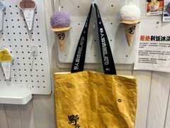 -野人先生现做冰淇淋(北京顺义祥云小镇店)