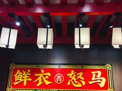 门面-茶话弄(咖啡·中贸广场店)