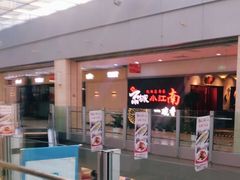 -渝是乎酸菜鱼(龙旗购物中心店)