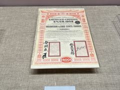 -中国铁道博物馆(正阳门馆)