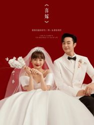 -今生有约国际精品婚纱摄影(苏州店)