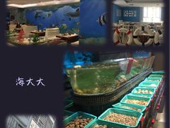 -海大大蒸汽海鲜餐厅·粤菜·特色小炒(欢乐颂店)