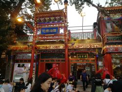 -花家怡园·宴会厅(簋街四合院总店)