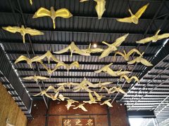 -优之名鹅城