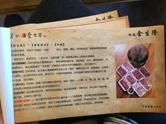 -金生隆(六铺炕店)