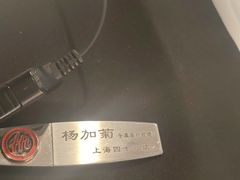 -海底捞火锅(长宁路龙之梦店)