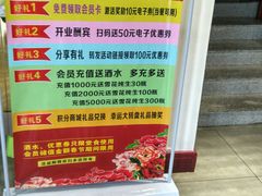 -良师门滨海人家·海鲜·家常菜(滨海城店)