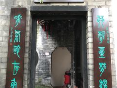 -东莞市可园博物馆