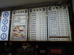 菜单-龙抄手(春熙路总店)