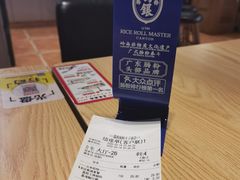 -荔银肠粉·非遗手藝(夫子庙店)