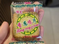 -正清和·推拿养生(二七广场店)