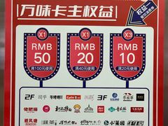 -万达广场(松江店)