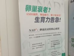 -五洲妇儿医院
