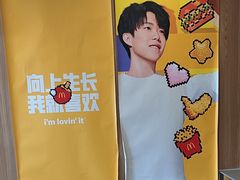 -麦当劳(杨林得来速店)