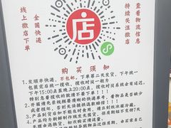 -老黄记手撕烤兔(玉林街店)