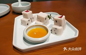 Palace Yam Cake