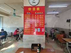-老字号眼镜子煎包汤包店