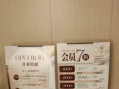 -慢慢中医馆·推拿·艾灸·正骨(上梅林店)