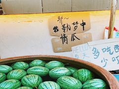 -袁山山重庆火锅(丈八北路店)