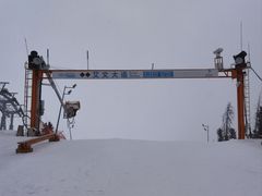 -丝绸之路山地度假区滑雪场