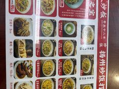 -扬二春炒饭(国庆路总店)