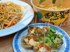土笋冻-老宅原住民沙茶面精品小吃(龙头路店)