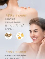 -云之憩科技美肤SPA