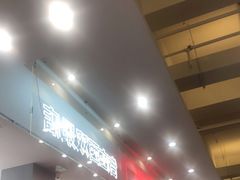 -菌乡缘·野生菌蒸汽鱼火锅(江边夜市店)