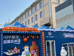 -前门杨记·铜锅涮肉(王府井·故宫店)