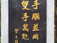 -上海商业会计学校