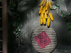 -E+有冰工厂·昆仑寒宫2(五角场店)