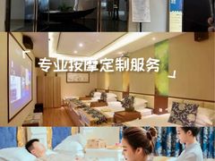 -尚足影院式足疗·住宿·美食(解放碑店)