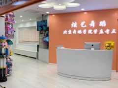 -炫艺舞蹈培训中心(枫尚奥特莱斯店)