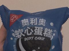 -好利来(内双楠店)