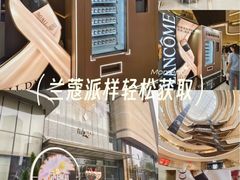 -石家庄万象城