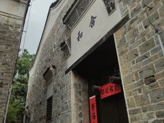 -新田龙家大院