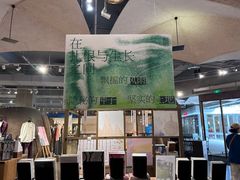 -方所(华润万象城店)