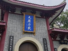 -老君山