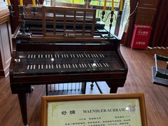 -鼓浪屿钢琴博物馆