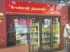 -老蜀铜火锅·酸菜脊骨·麻辣羊蝎子(热闹路店)
