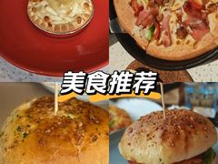 -必胜客(璞丽中心店)