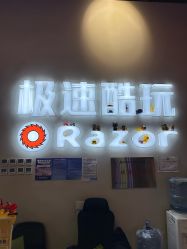 -极速酷玩漂移卡丁车俱乐部(世纪金源购物中心店)