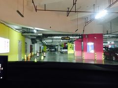 -丽丰购物中心·停车场