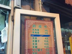 -同来顺烧烤餐厅(哈尔滨道店)