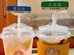 -长颈鹿咖啡(大学路店)