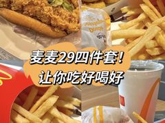 -麦当劳(顾村公园店)