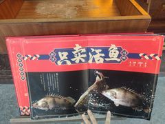 -天成·川菜家宴(礼岗店)
