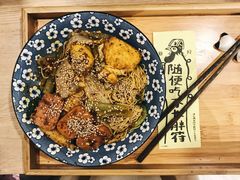 -皆道拌麻辣烫·麻辣拌