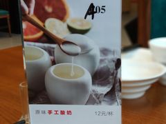 -饭怕鱼(阳光100店)