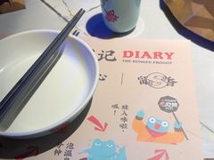 -蛙小侠(吾悦广场店)